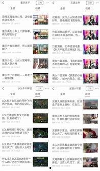 头条号可以拍多少视频,揭秘如何高效产出高质量视频内容